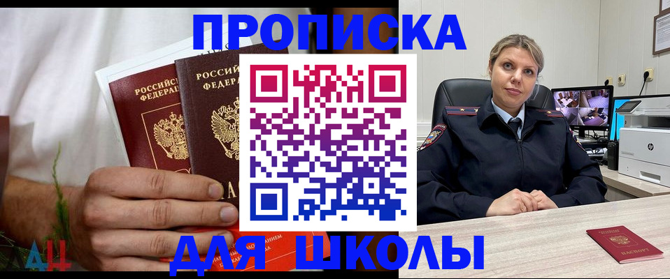 временная регистрация гарантия в Талдоме