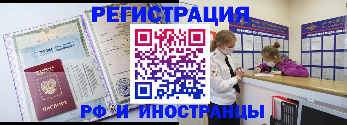прописка поиск в Талдоме