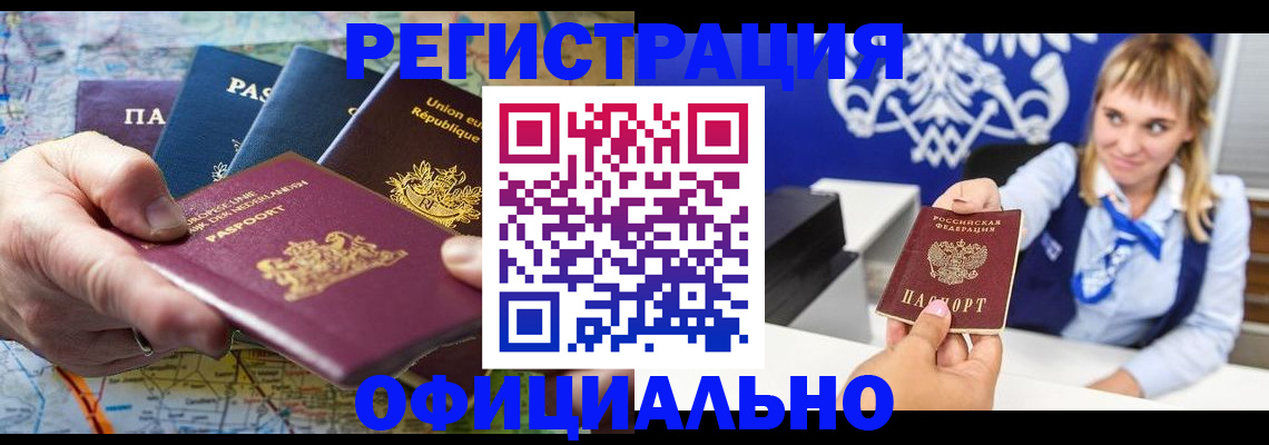 прописка в квартире в Талдоме